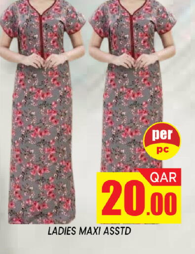 available at شوب اند سمايل هايبرماركت in قطر - الدوحة