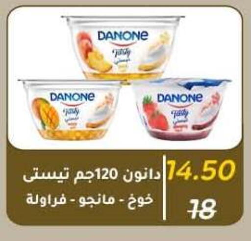 available at وكالة المنصورة - الدقهلية‎ in Egypt - القاهرة