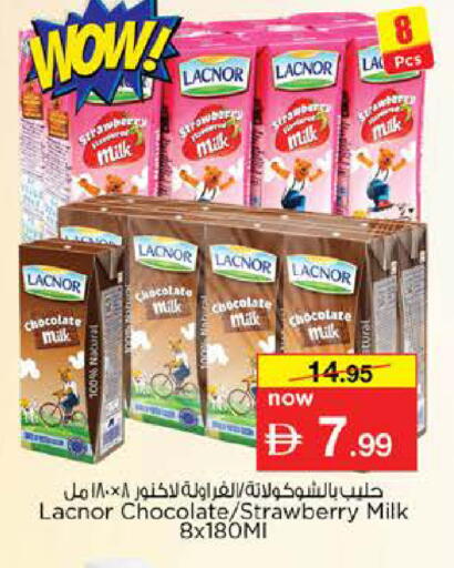 Strawberry available at Nesto Hypermarket in UAE - Dubai
