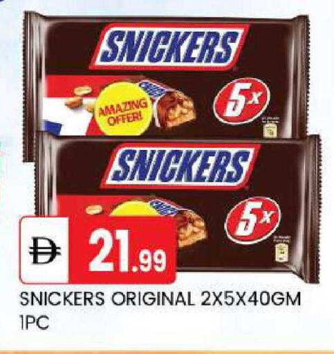 available at TALAL MARKET in UAE - Abu Dhabi