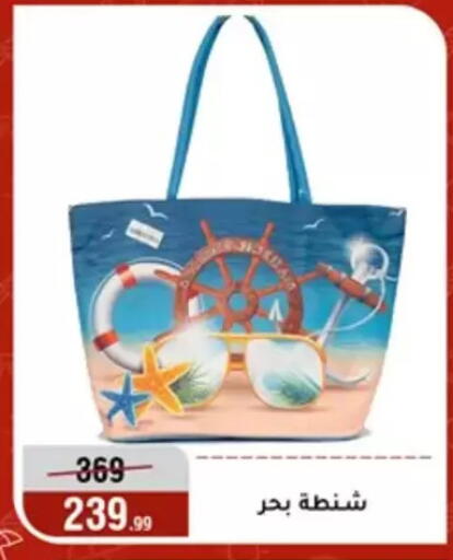 available at المرشدي in Egypt - القاهرة