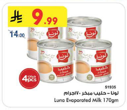 available at بن داود in مملكة العربية السعودية, السعودية, سعودية - الطائف
