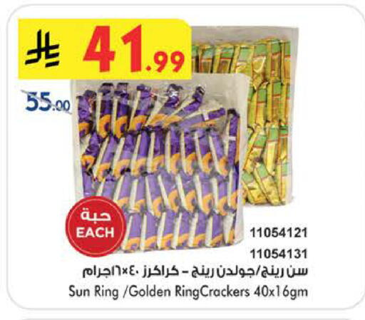available at بن داود in مملكة العربية السعودية, السعودية, سعودية - الطائف