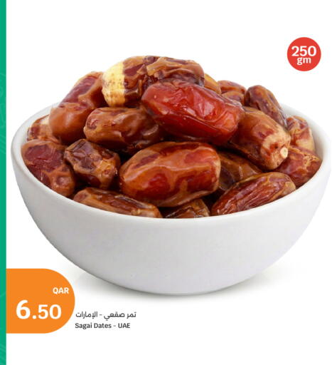 available at City Hypermarket in Qatar - Al Shamal