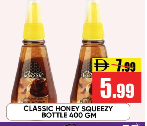 available at ليبتس هايبرماركت in الإمارات العربية المتحدة , الامارات - رَأْس ٱلْخَيْمَة