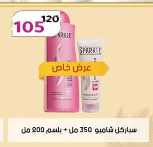 available at وكالة المنصورة - الدقهلية‎ in Egypt - القاهرة