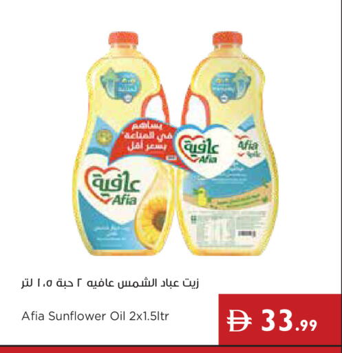 available at إسطنبول سوبرماركت in الإمارات العربية المتحدة , الامارات - دبي