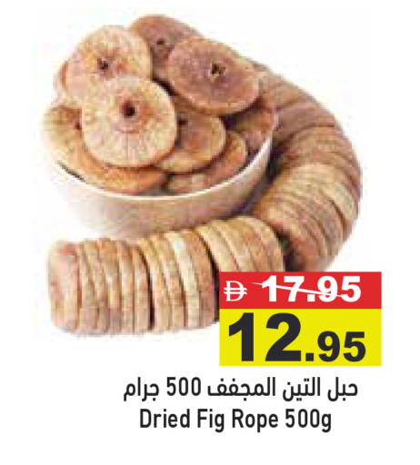 Fig available at Aswaq Ramez in UAE - Abu Dhabi