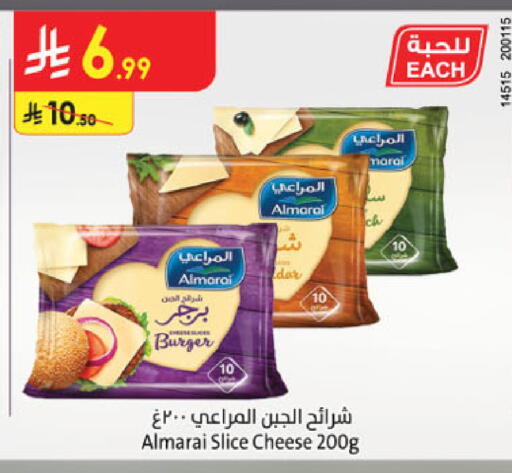 Date available at Danube in KSA, Saudi Arabia, Saudi - Al Hasa