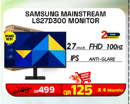 available at تك ديلس ترادينغ in قطر - الدوحة