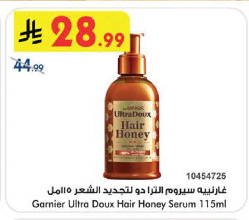 available at Bin Dawood in KSA, Saudi Arabia, Saudi - Ta'if