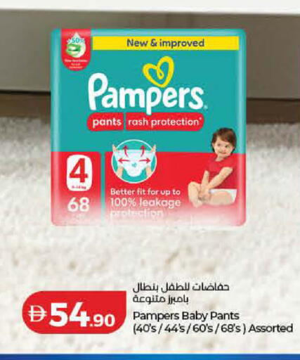 available at Lulu Hypermarket in UAE - Dubai