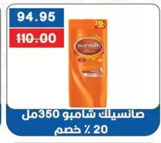 available at Bashayer hypermarket in Egypt - Cairo