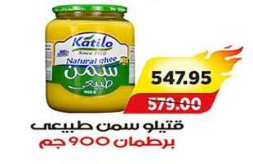 available at A Market in Egypt - Cairo