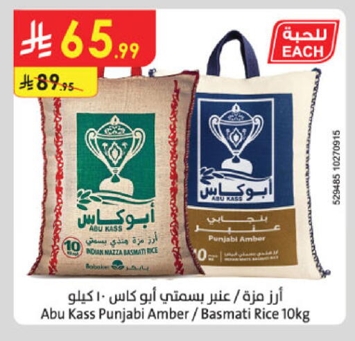 available at Danube in KSA, Saudi Arabia, Saudi - Al Khobar
