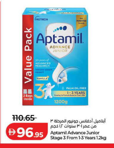 Vanilla available at لولو هايبرماركت in الإمارات العربية المتحدة , الامارات - دبي