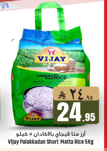 available at We One Shopping Center in KSA, Saudi Arabia, Saudi - Al Khobar