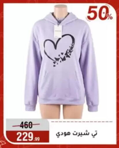 available at Al Morshedy  in Egypt - Cairo