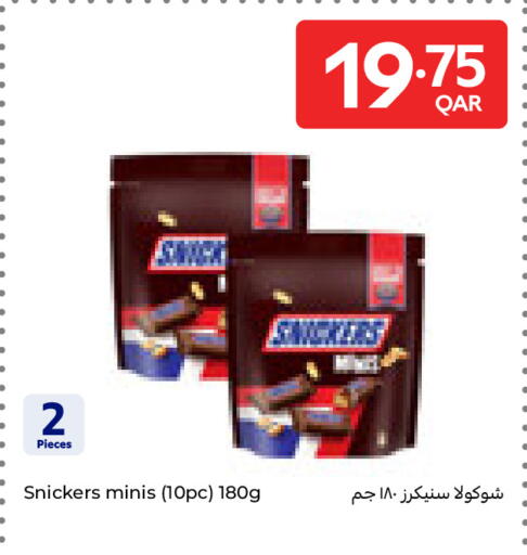 available at Carrefour in Qatar - Umm Salal