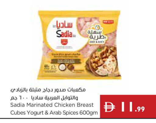 available at إسطنبول سوبرماركت in الإمارات العربية المتحدة , الامارات - رَأْس ٱلْخَيْمَة