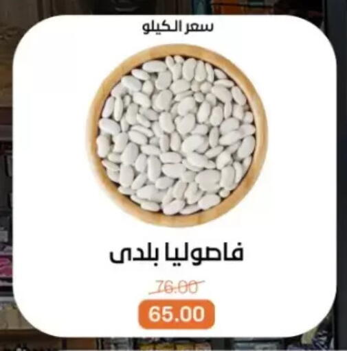 available at Beit El Gomla in Egypt - Cairo