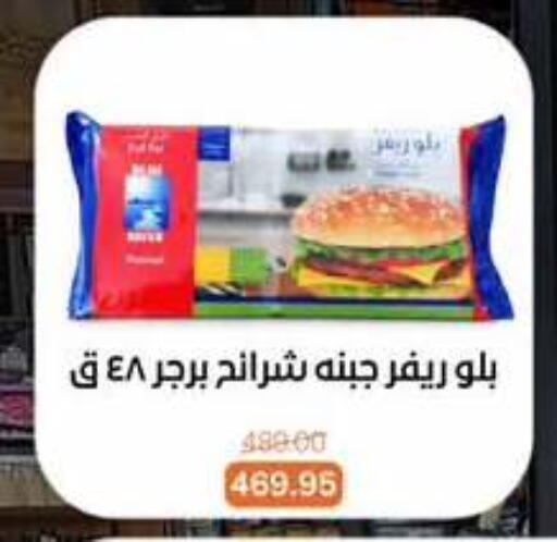 available at Beit El Gomla in Egypt - Cairo