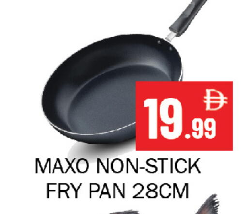 available at Souk Al Mubarak Hypermarket in UAE - Sharjah / Ajman