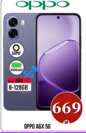 available at دبي شوبينغ سنتر in قطر - الدوحة
