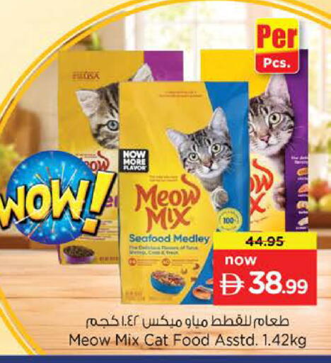 available at Nesto Hypermarket in UAE - Dubai