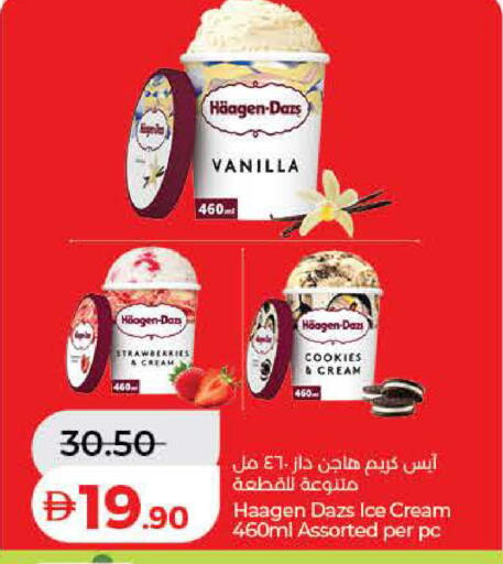 Vanilla available at Lulu Hypermarket in UAE - Dubai