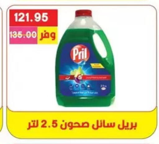 available at Bashayer hypermarket in Egypt - Cairo