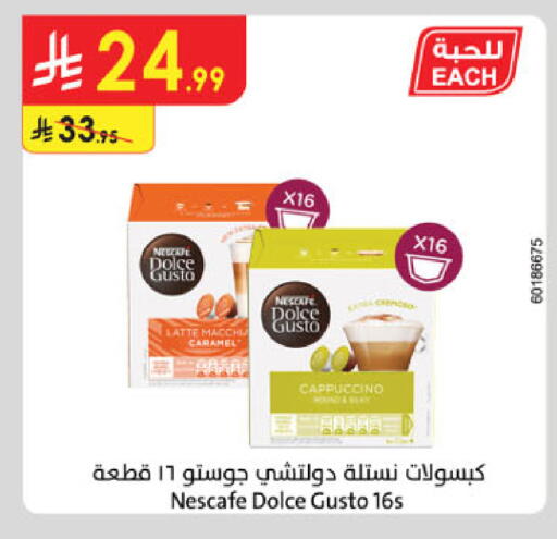 available at Danube in KSA, Saudi Arabia, Saudi - Jeddah
