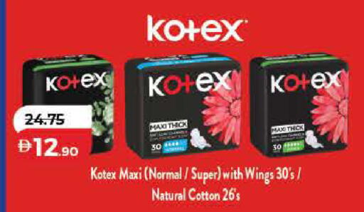 available at Lulu Hypermarket in UAE - Dubai
