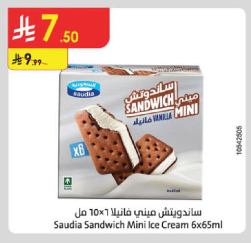 available at Danube in KSA, Saudi Arabia, Saudi - Al Khobar