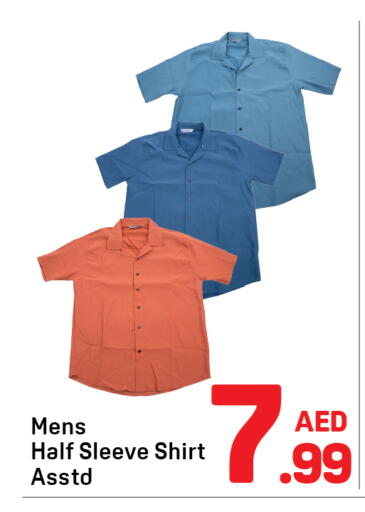 available at Day to Day Department Store in UAE - Sharjah / Ajman
