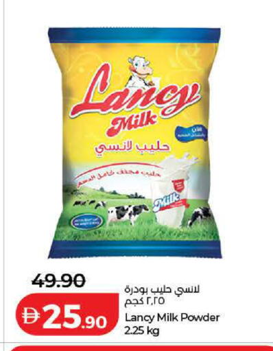 available at Lulu Hypermarket in UAE - Dubai