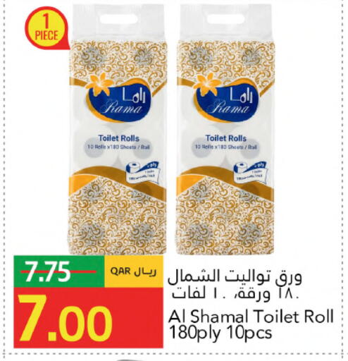 available at جلف فود سنتر in قطر - الخور