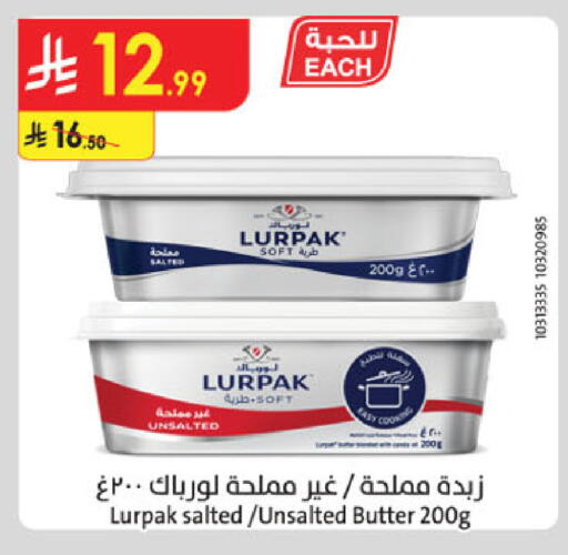 available at الدانوب in مملكة العربية السعودية, السعودية, سعودية - الطائف