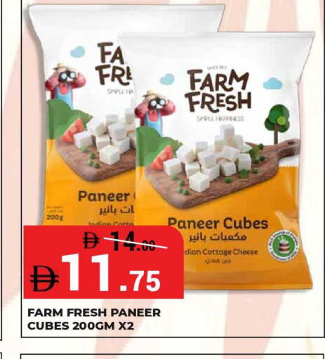 available at Kerala Hypermarket in UAE - Ras al Khaimah
