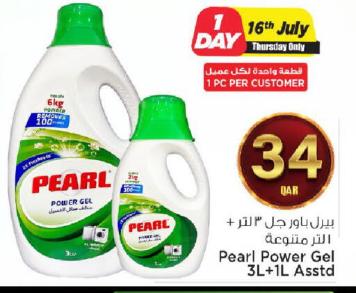 available at مارك & سيف in قطر - الضعاين