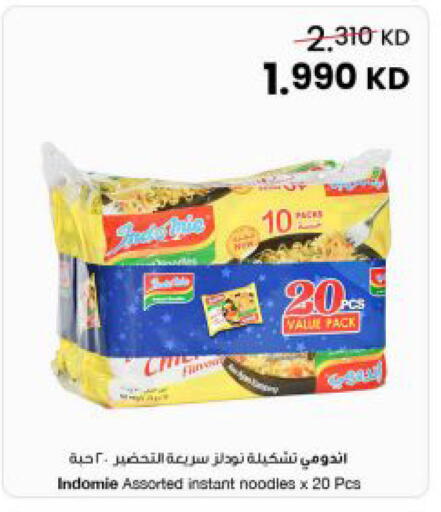 available at The Sultan Center in Kuwait - Kuwait City