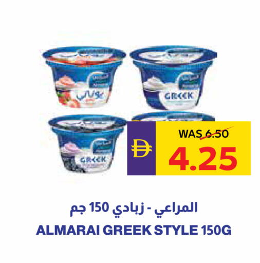 available at ADCOOP in UAE - Ras al Khaimah