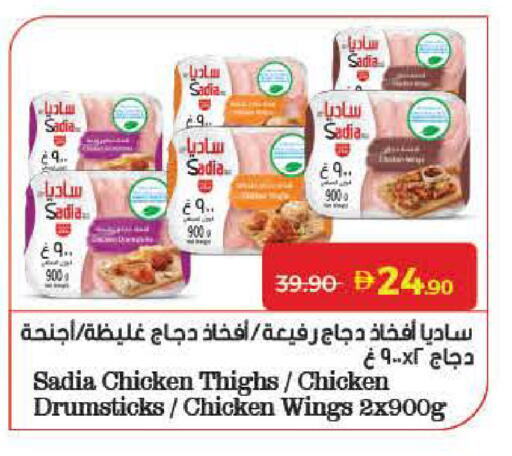 available at Lulu Hypermarket in UAE - Dubai