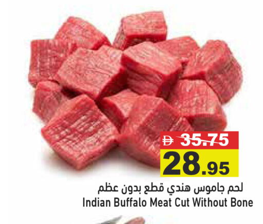 available at Aswaq Ramez in UAE - Abu Dhabi