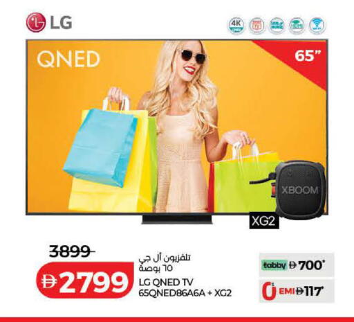 available at Lulu Hypermarket in UAE - Dubai