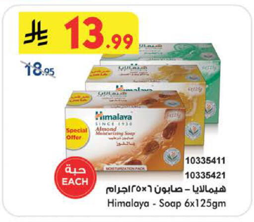 available at بن داود in مملكة العربية السعودية, السعودية, سعودية - الطائف