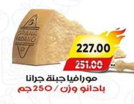 available at A Market in Egypt - Cairo