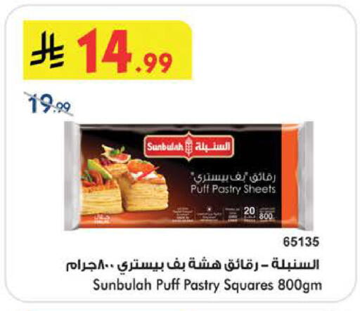 available at بن داود in مملكة العربية السعودية, السعودية, سعودية - الطائف