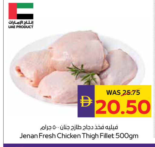 available at أدكووب in الإمارات العربية المتحدة , الامارات - رَأْس ٱلْخَيْمَة