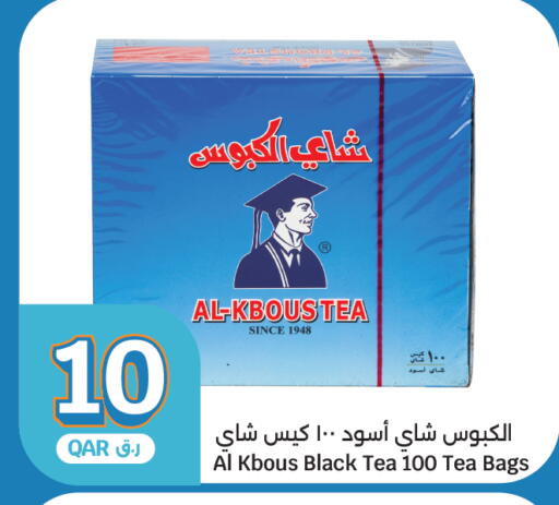 available at سيتي هايبرماركت in قطر - الشحانية